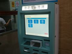 -广州仁爱天河医院体检中心