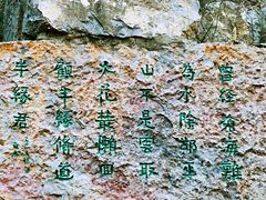 -西安曲江寒窑遗址公园