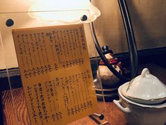 -茶亭 羽當 渋谷