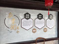 -衣裳街历史文化街区