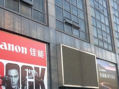 -星光摄影器材城