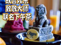 -北京丽晶酒店