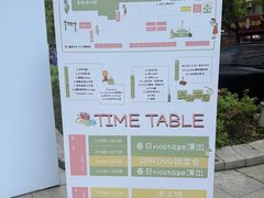 -杭州西湖银泰百货