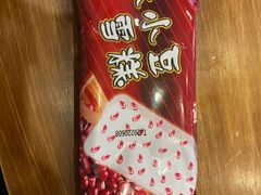 -康乐(滨江道店)