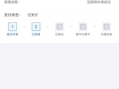 -上海市第八人民医院-体检中心