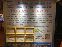 -蓝湾碧波·老字号·疍家非遗海上餐厅