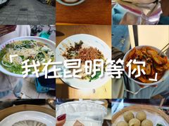 -昆明老街