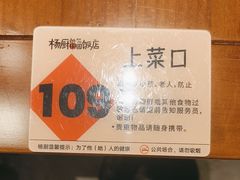 -杨厨的田园饭店(长城路店)