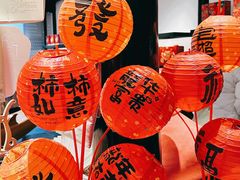 -真真老老(月河花鸟市场店)