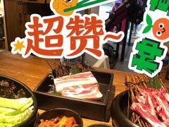 -黑牛黑猪烤肉专门店(万象城店)
