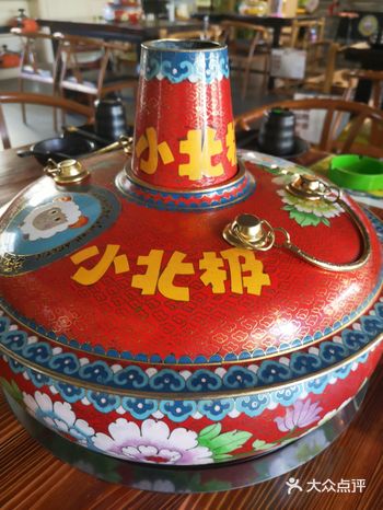 没有多介绍羊肉和调料的来历