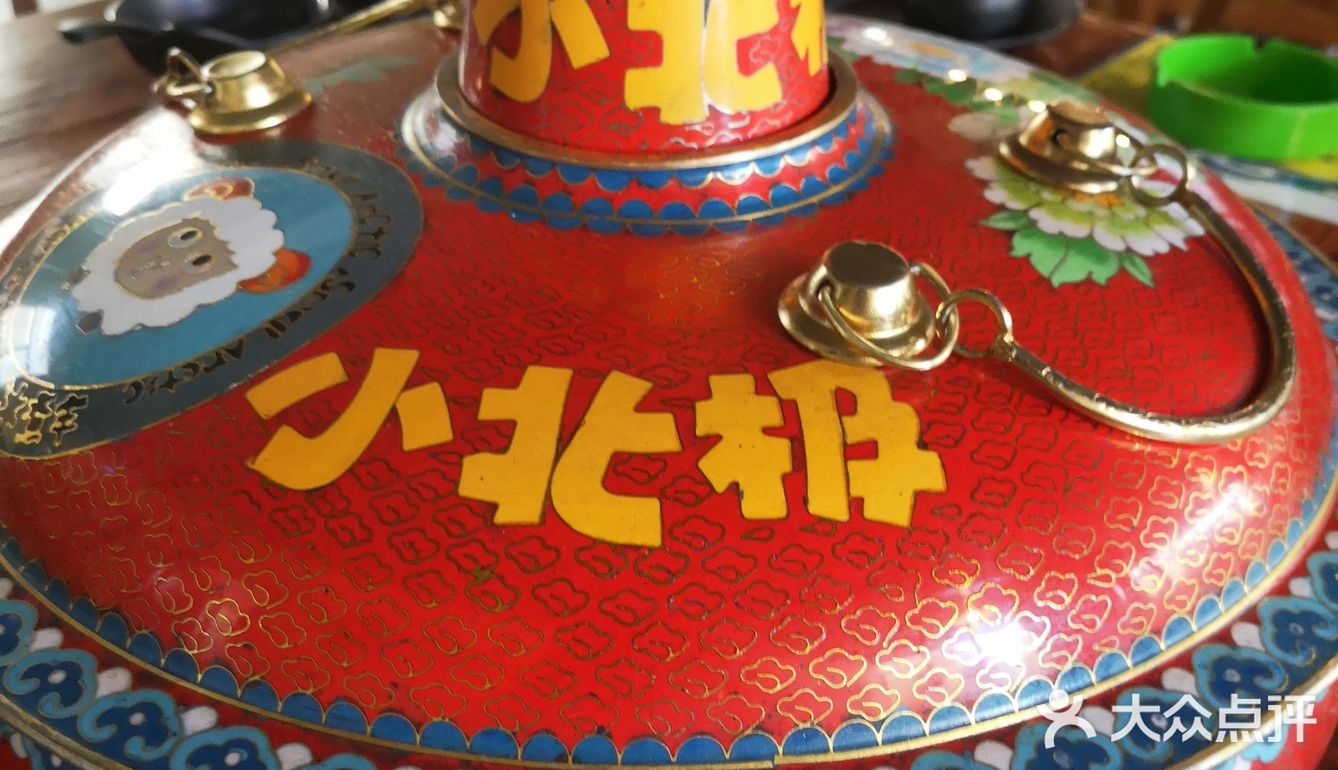 没有多介绍羊肉和调料的来历