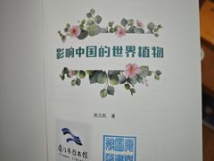 -厦门市图书馆(集美新城馆区)