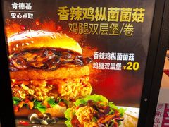 -肯德基(东直门来福士店)