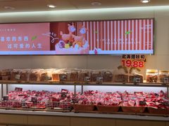 -格瑞思动物奶油生日蛋糕(圆融店)