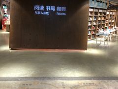 -扶光书店(中环店)