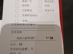 -西堤厚牛排(国瑞店)