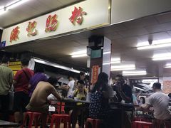 -源记肠粉(华贵路店)