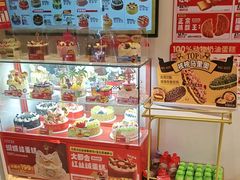 -味多美蛋糕(双合地铁店)