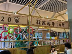 -爱伲牛肉火锅自助(景洪店)