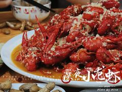 -一品龙虾(新都店)