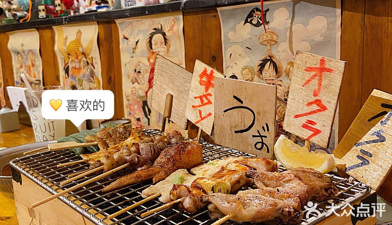 东莞最日本的居酒屋本屋