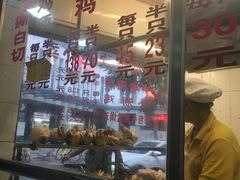-醉贤居