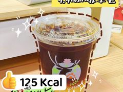 -瑞幸咖啡(北京财富中心店)