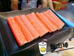 蟹肉棒-拾下卜卜贝•海鲜火锅
