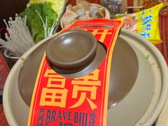 -沙胆彪炭炉牛杂煲(上海日月光广场店)