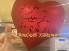 -海底捞火锅(珠影星光城夜宵主题店)