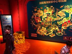 -沈阳海洋探索中心