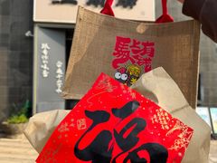 -江南驿·二十余年创意杭帮味(良渚玉鸟集店)