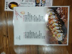 菜单-达鳍寿司(建大店)