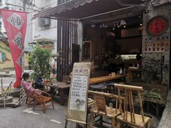 -悟饮门市景店