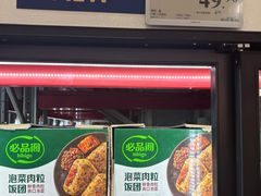 -山姆会员商店(亦庄创意生活广场店)