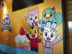 -麦当劳(王顶堤店)