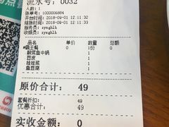 账单-周鱼小馆石锅酸菜鱼(活力汇店)