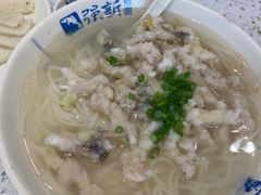 -强新鱼圆(温迪店)