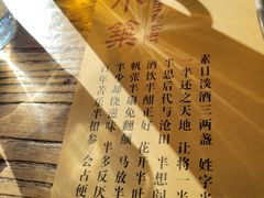 -素心小筑(后沙裕镇店)