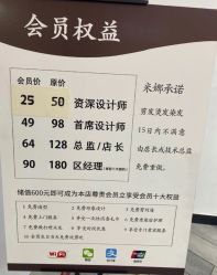 -米娜护肤造型