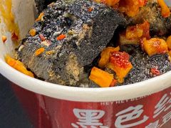 -黑色经典臭豆腐·湖南特产(步行街店)