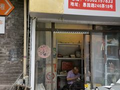 -静安寺修鞋修包修拉链