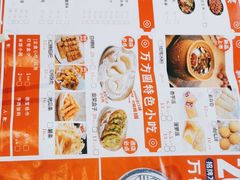 -万方圆拌粉瓦罐汤(滕王阁旗舰店)