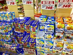 -Takagi Sanjō Store(三条店)
