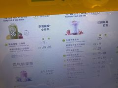-奈雪的茶(印象城店)