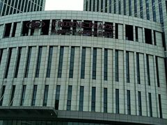 -天津梅江中心皇冠假日酒店
