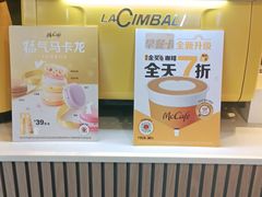 -麦当劳(南京苍山路店)