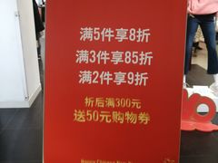 -C&A(西市城购物中心店)