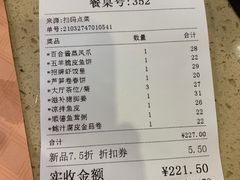 -点都德(北京路贰店)